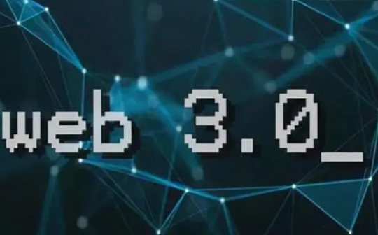 杨歌：金融电路与 Web3 经济模型原理_ETA:MET