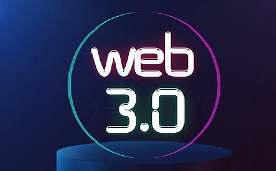 Web 3.0：伟大的局_区块链:MIN