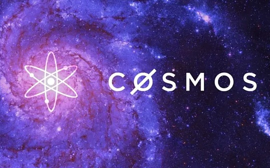 金色观察 | Cosmos的发展之路_OSM:evmos币怎么卖