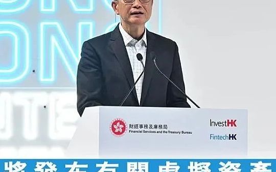 香港下定决心 竞争全球虚拟资产中心_WEB:WEB3