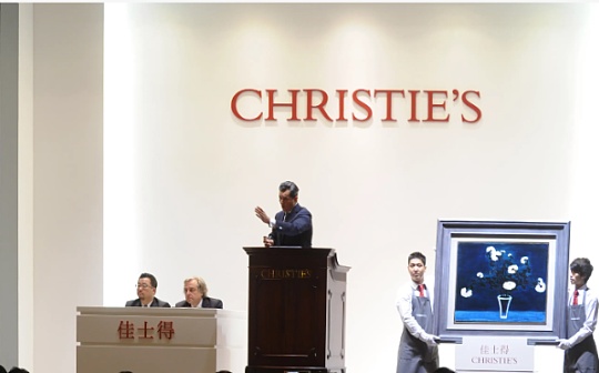 佳士得推出基于以太坊的NFT平台Christie's 3.0_NFT:APENFT币最新销毁