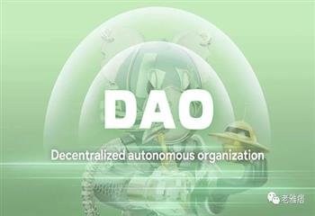Ceres DAO携手分叉式治理或将开启DAO治理全新局面_TOKEN:以太坊最新价格行情分析