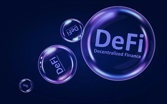 DeFi 借贷领域将如何发展？基于银行业、ETH 质押率等 5 个方面进行探讨_DEF:CBD