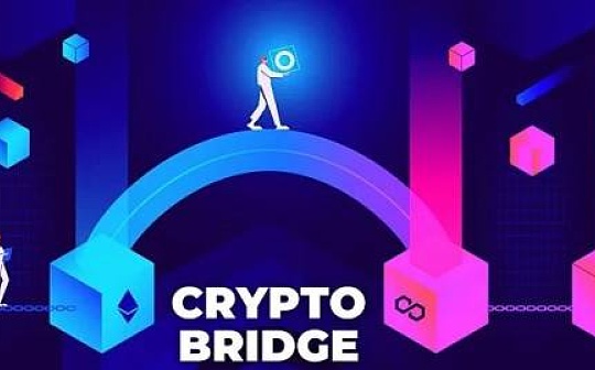9 种跨链桥的工作原理及其安全性_UNI:uniswap币排行