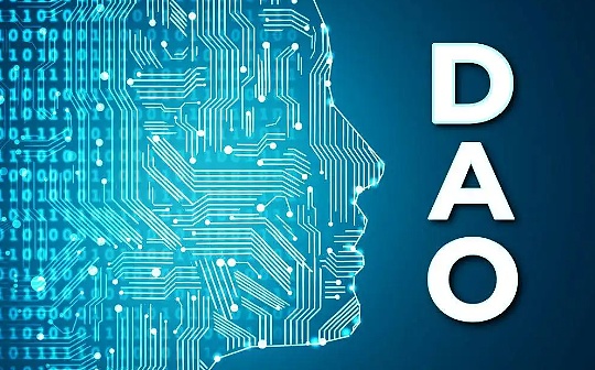 监管层终于对DAO下手了 链上治理算违法吗_DAO:CFT价格