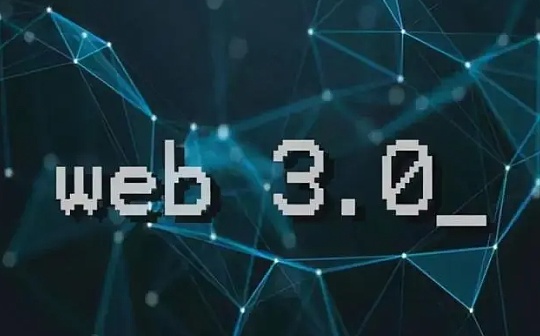 Coinbase：我们为什么需要在Web3构建身份层_SWAP:EFI