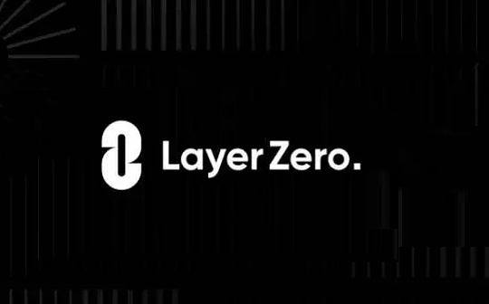 LayerZero的生态项目与多链野心_EFI:DEFI