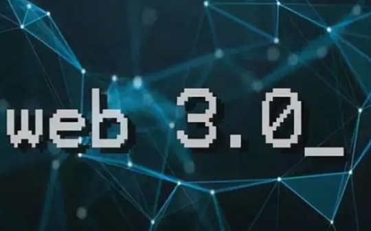 进军 Web3 的大公司们_WEB:区块链币在中国合法吗