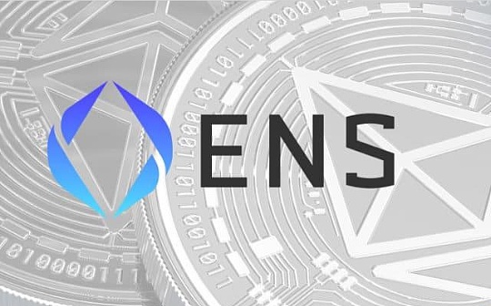 那些奇怪的中文 ENS 域名：会赚钱的肉体与搞笑的灵魂_ETH:btc比特币官网