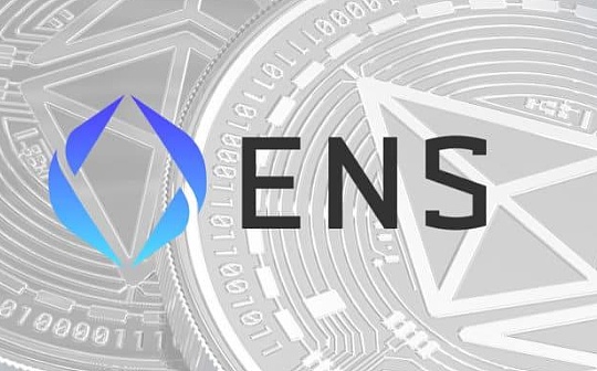 除了Web3域名炒作 ENS还有什么更大的价值？_NFT:SMARTCREDIT币