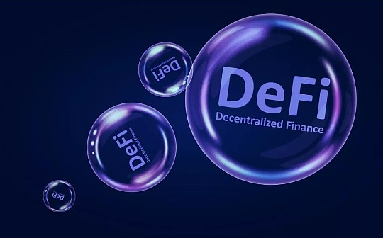 晚间必读5篇 | DeFi 入门必备：你需要了解的 DeFi 重要词语_SBT:CasperLabs