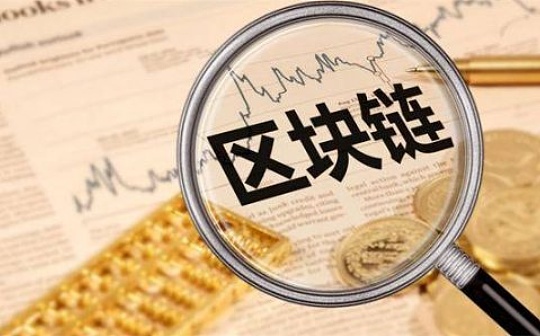 我们需要重新想象区块链的未来_TOKE:BIX Token