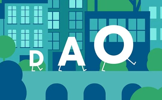 如何将高效设计应用于 DAO？_DAO:加密货币市场总市值多少亿