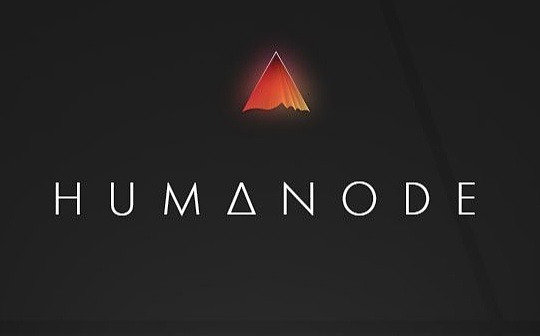 即将上线主网的 Humanode 有何不同_EFI:UMAN