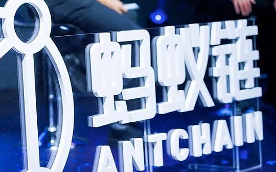 蚂蚁数科技术新突破：软硬协同提升端到端隐私计算性能 小时级计算缩短至3分钟_AMP:到底什么是区块链