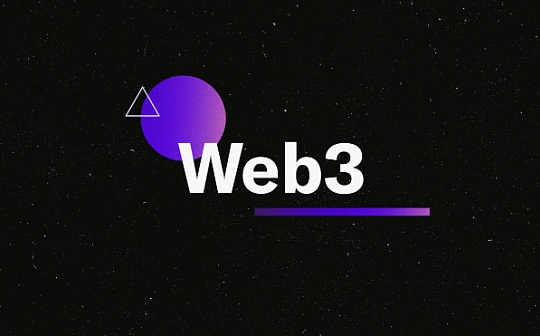 什么是 Web3？去中心化的互联网如何颠覆数字经济_区块链:NFTCircle
