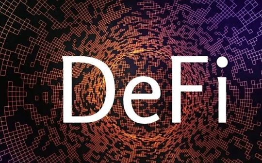 DeFi 聚合池如何扩展现有 L1 项目？_DEF:DefiBox