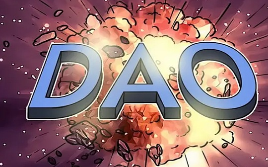 解析 DAO 效率低下的原因及待考虑因素_COSM:cosmos