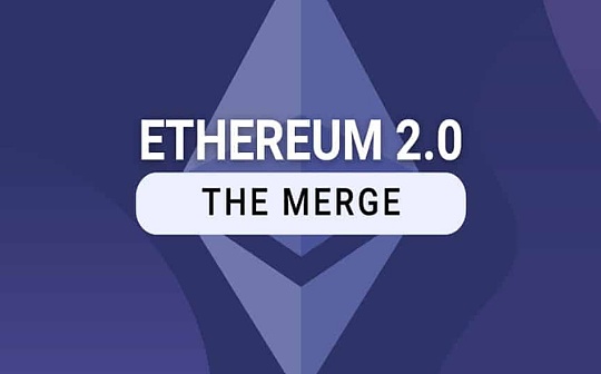 以太坊 The Merge 指南：误解与正解_ETH:Merge