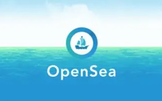 NFT交易市场的后起之秀要如何超越 OpenSea？_NFT:x2y2币价格
