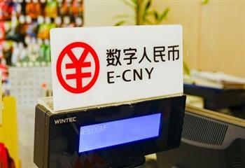 近十家银行落地数字人民币业务 解析非运营机构入局模式_NFT:LifeLine Token