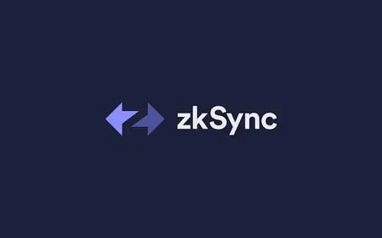 zk 系四大 L2 协议大 PK：进度、异同和生态_zkSync:FTX