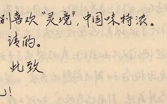 三十多年前 钱学森给虚拟现实技术取了一个名_IGC:I will poop it NFT