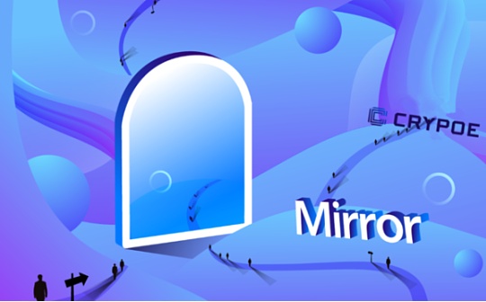 发表即成资产 Web3平台Mirror会有什么样的未来？_ROR:Mirrored Apple