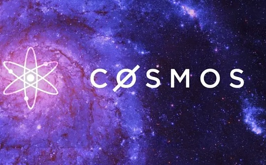 Cosmos模块化功能链 走向亿级用户的超级Dapp时代_OSM:MOS