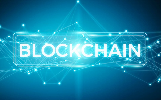 数据告诉你 谁是2019最硬核公链？