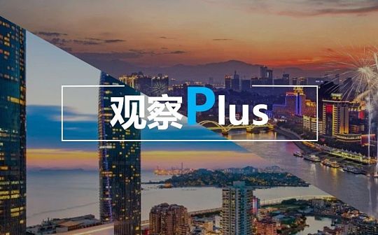 福建区块链双子星：福州将区块链写入政府工作报告 厦门全面联手阿里打造智慧城市