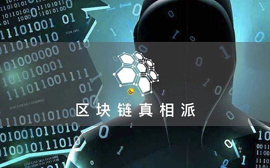 金色荐读丨2019年涉币犯罪致60亿美元损失