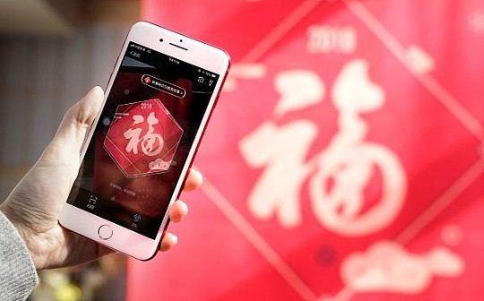 晚间必读五篇丨知道吗？今年你支付宝集的五福 已用上区块链技术