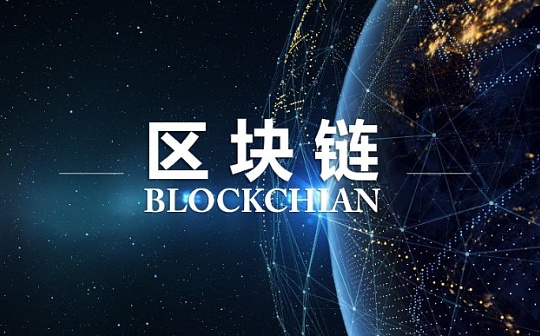 金色荐读丨开工首日把脉行情 你需要了解的假期行业新闻都在这_比特币:MetaWhale BTC