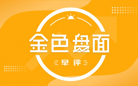 2.6早间行情：BTC日内拉涨 主流币普遍跟涨