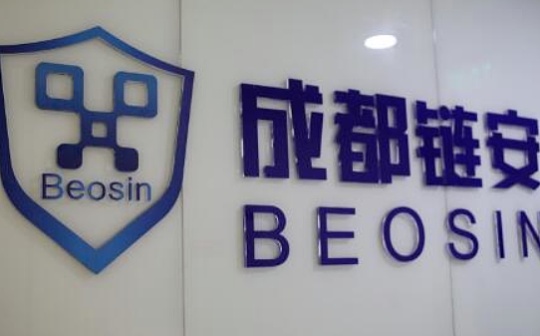 成都链安创始人杨霞：疫情下区块链企业要学会提升线上营收比例