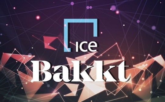 金色观察 | 母公司ICE指出Bakkt是关键增长因素 未来将会聚焦消费者市场