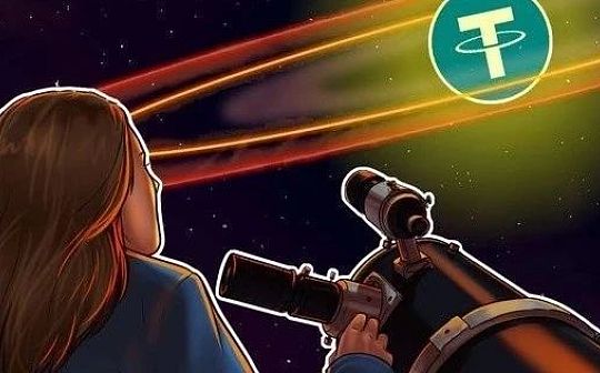 Tether借助Chainalysis公司套件跟踪稳定币网络活动