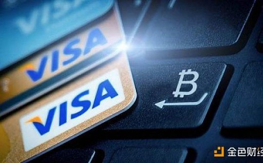 VISA加密货币负责人：比特币前景光明