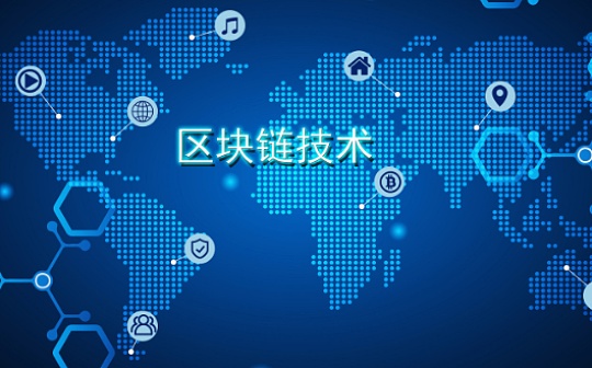 产业周刊 | 区块链应用战“疫”进行时 产业发展健康有序_区块链:区块链怎么入手