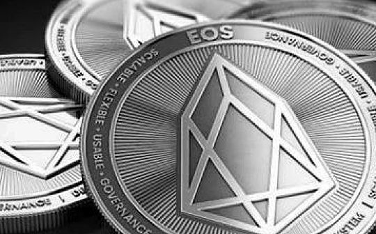 EOS通胀率降为1% Block.one CEO称受竞争对手攻击