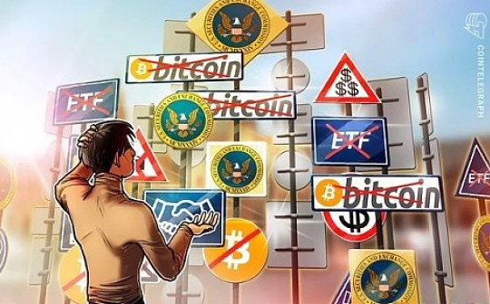 比特币ETF被拒后 美国SEC委员指责SEC“转换标准”