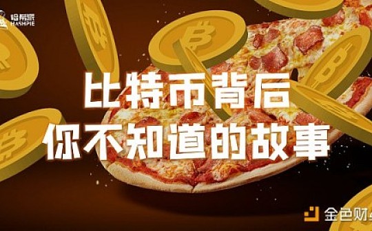 10年后比特币会变成什么样子 中本聪是这样说的