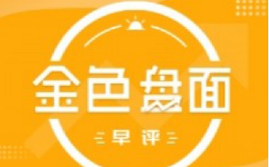 3.3早间行情：BTC日内连续反弹反应两点信号+三个问题