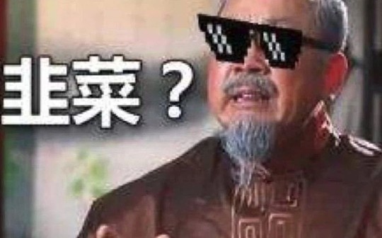 肖磊：美国紧急降息应对危机 普通民众如何避免被“割韭菜”