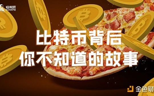 比特币秘史：多利安·中本是如何变成中本聪的？