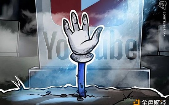 YouTube的加密货币禁令再度来袭