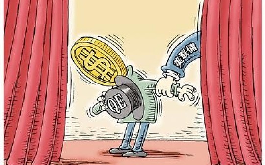 金色百科 | 什么是量化宽松？