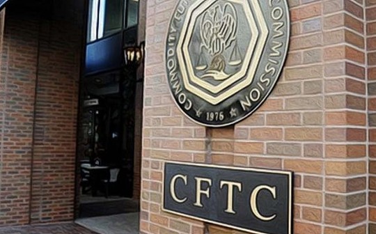 CFTC发布针对数字资产实际交付的最终解释性指导