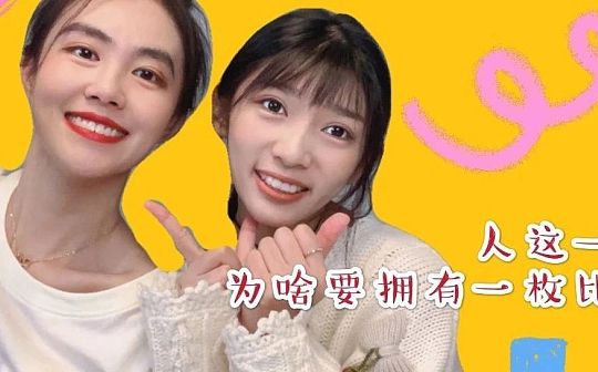 视频｜人这辈子为啥一定要拥有一枚比特币？
